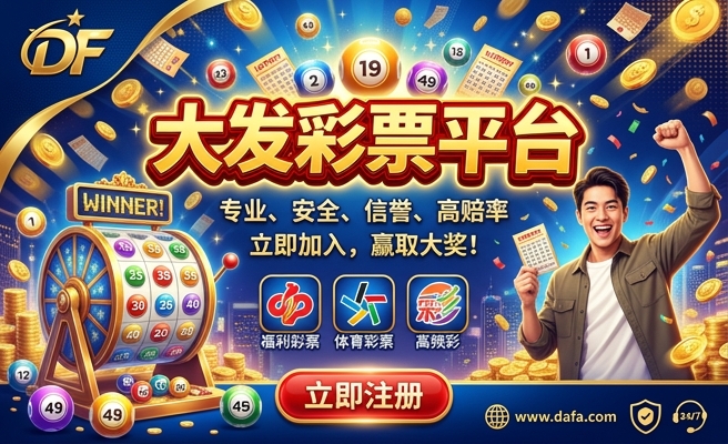 2023澳门资料大全免费APP