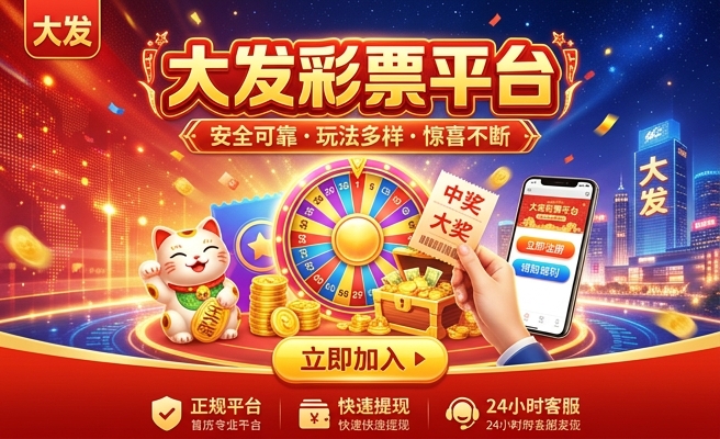 新澳门六开资料大全