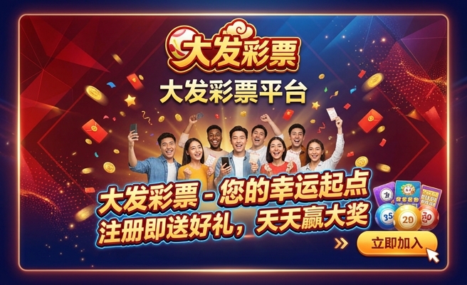 大发游戏中国五分彩