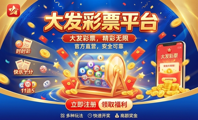 2023澳门资料大全免费APP