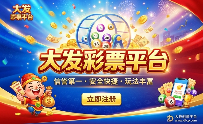 大发时时彩猜豹子是什么